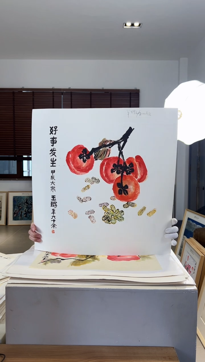 【闪购商品】版画限量亲签盖章版画S