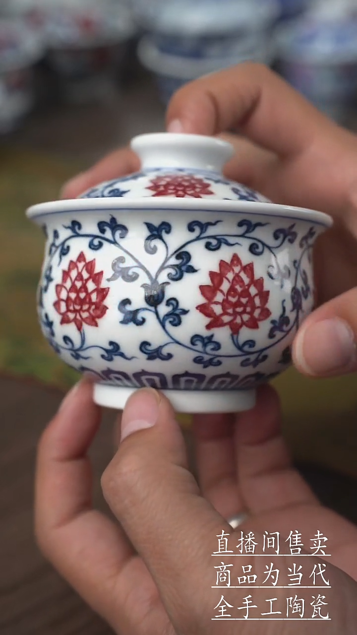 瓷片景德镇手工陶瓷茶具