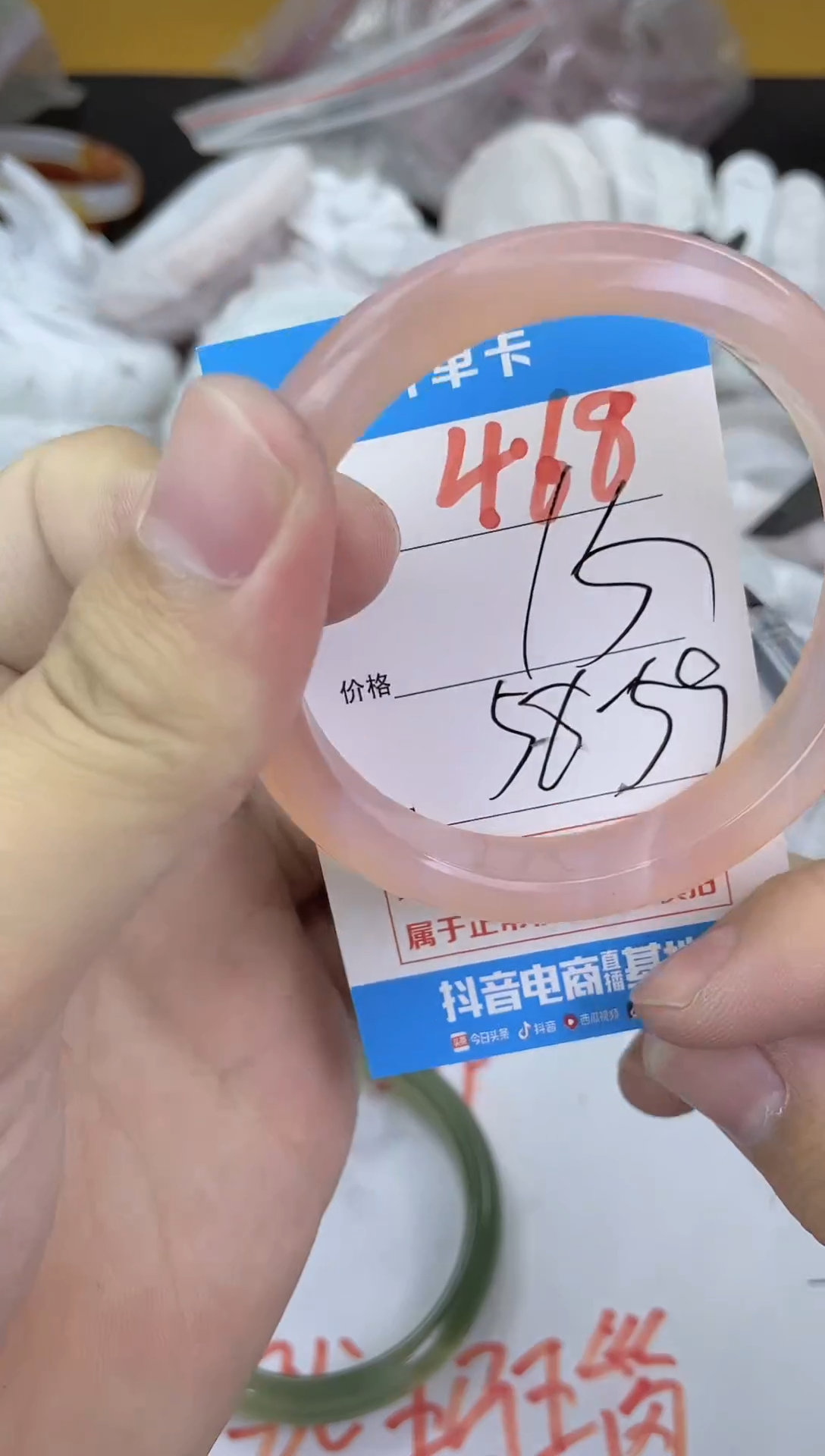 手镯玛瑙/玉髓未镶嵌468