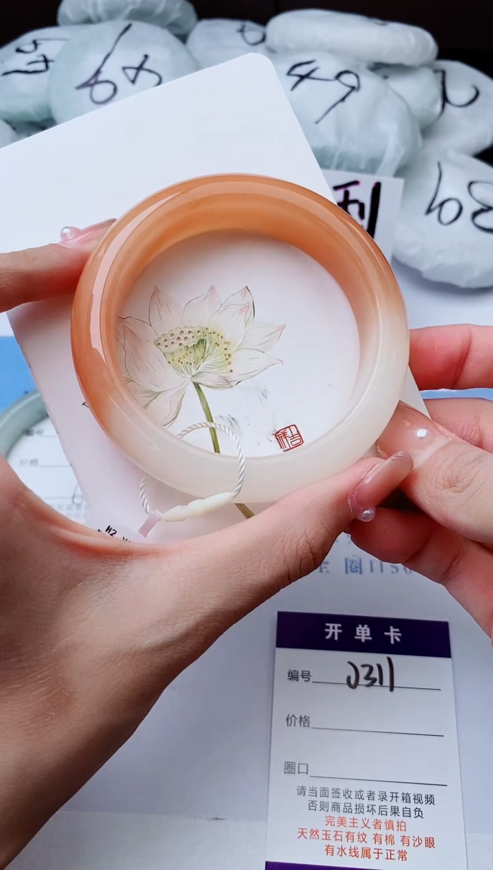 石英质玉手镯未镶嵌j311-H2多样性发货