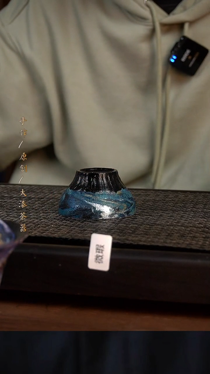 微瑕大漆杯707小康茶器