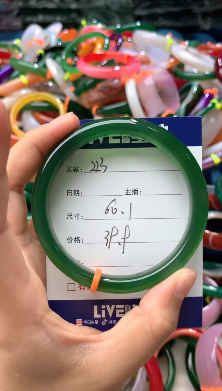 玛瑙/玉髓手镯未镶嵌223