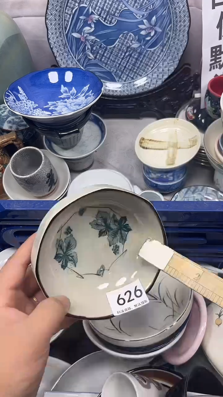 【闪购商品】626回流瓷器，默认微瑕