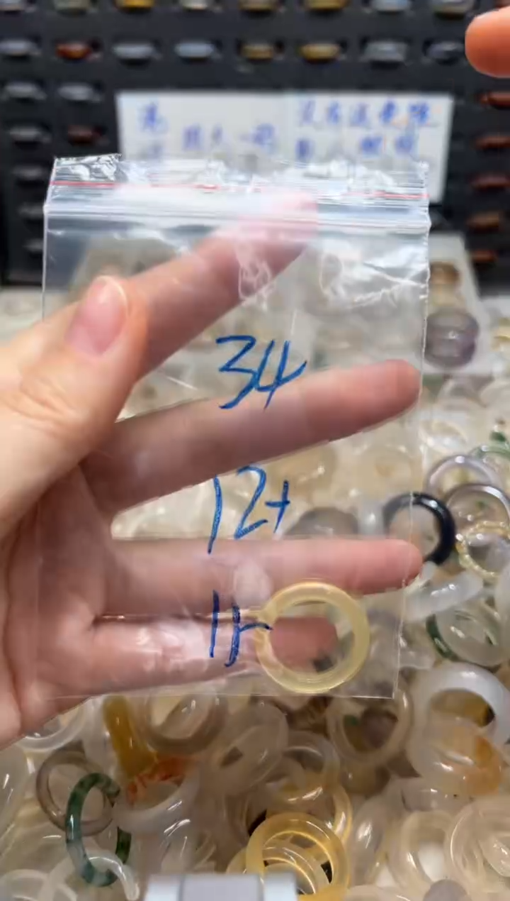 未镶嵌戒指玛瑙/玉髓34