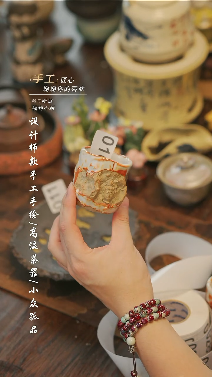 016微瑕【溯本】瓷片***瓷片