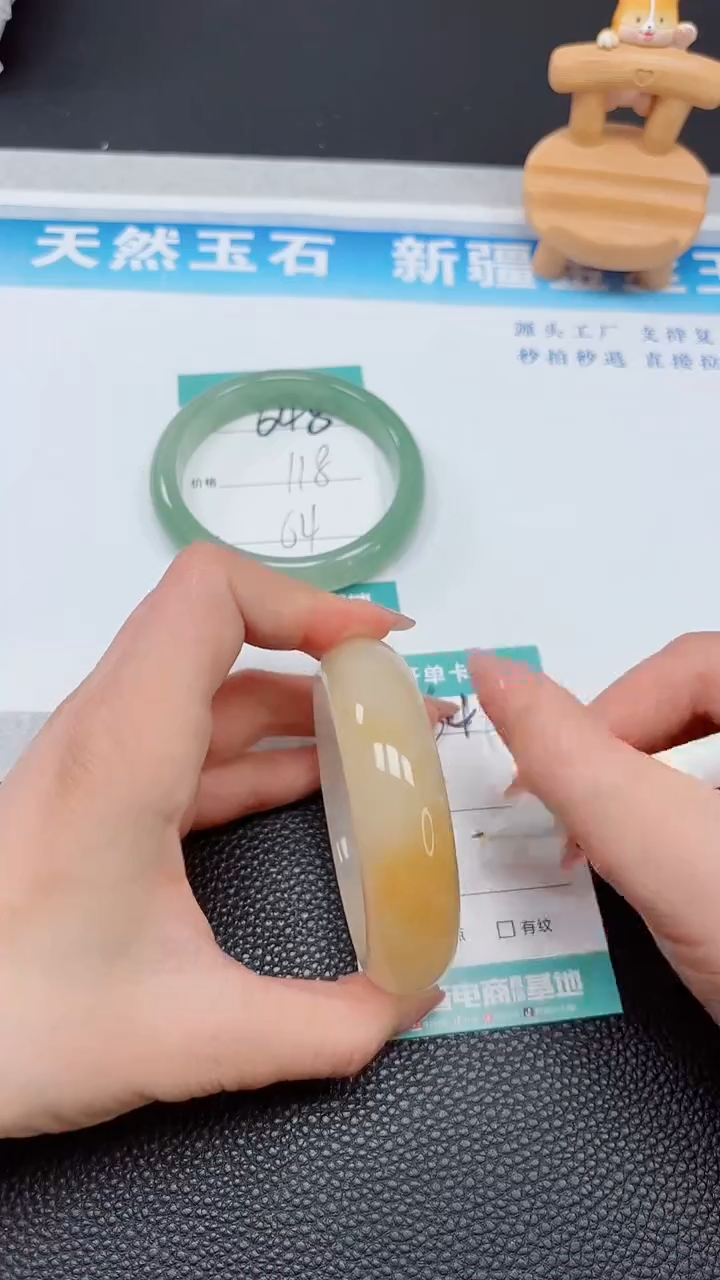 【闪购商品】石英质玉手镯未镶嵌649