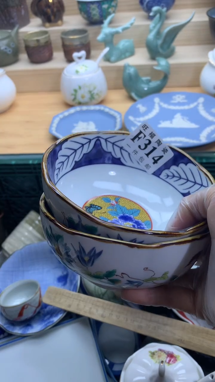 【闪购商品】瓷片旺福家一号商品