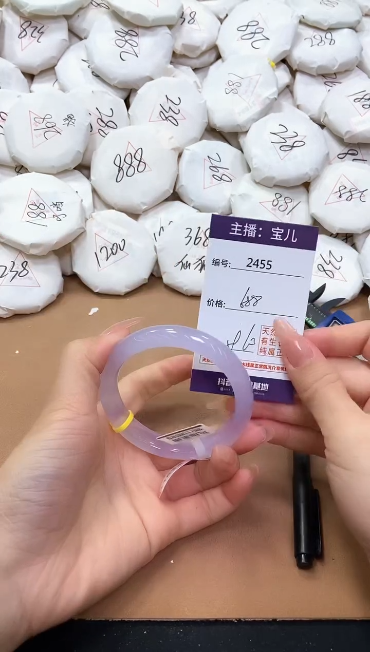 【闪购商品】玛瑙/玉髓手镯未镶嵌2455