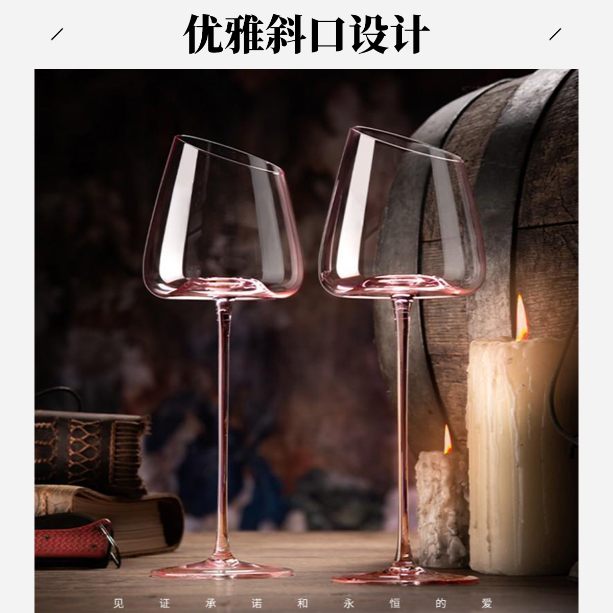 【买一送一】粉色火烈鸟红酒杯情侣家用水晶高脚杯欧式波尔多葡萄酒