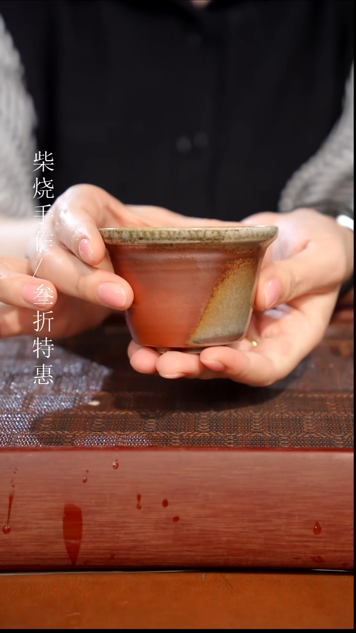 陶瓷奢瓷/瑞寅柴烧茶器（杯子）0774