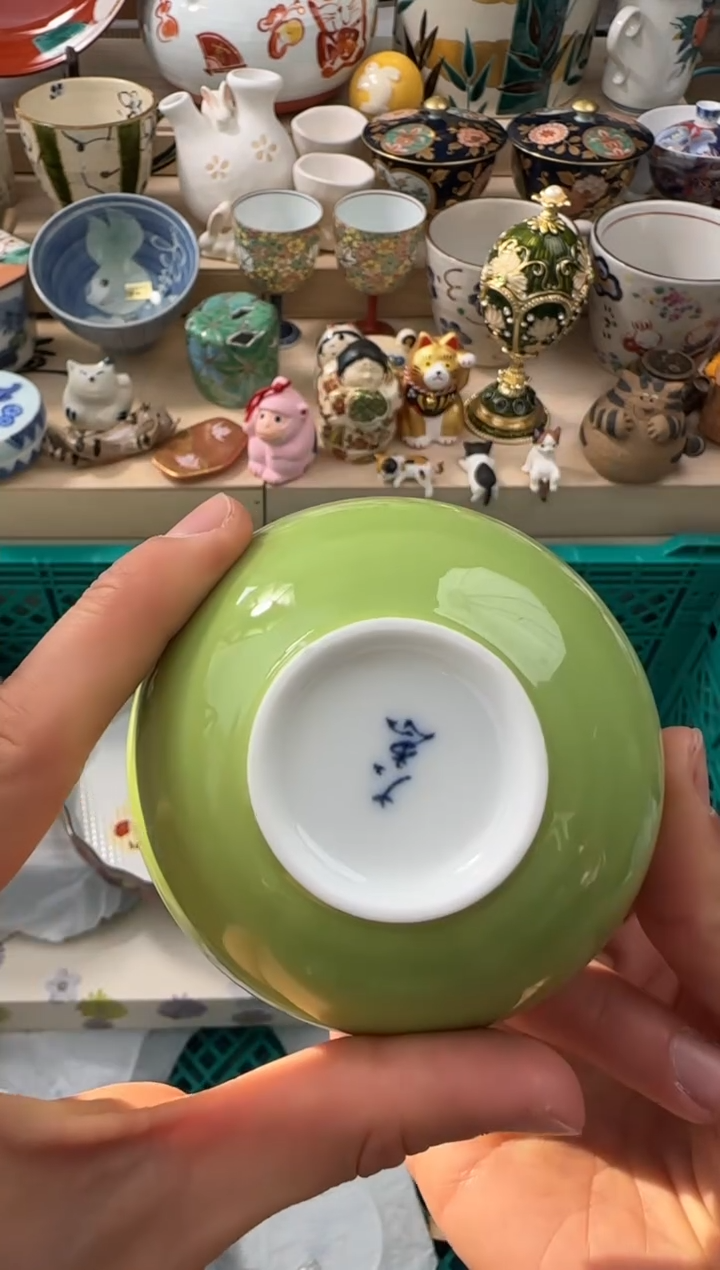 【闪购商品】瓷片946AAAAAAAAAAAAA    