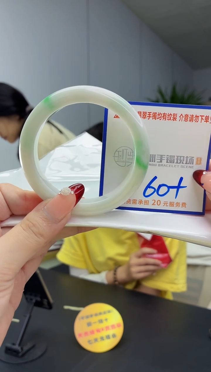 翡翠手镯未镶嵌11111111111