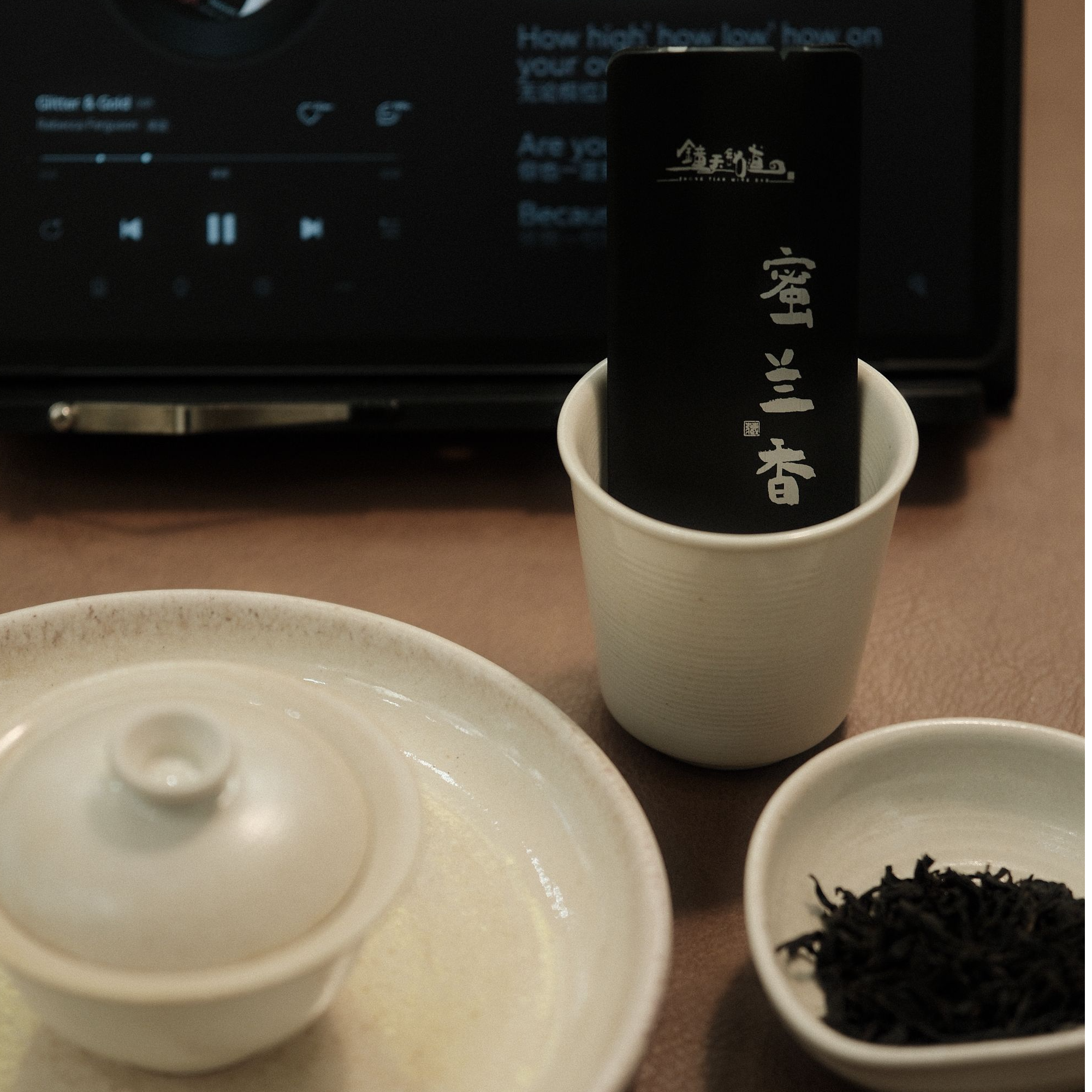 【钟天铭道】凤凰单枞  蜜兰香