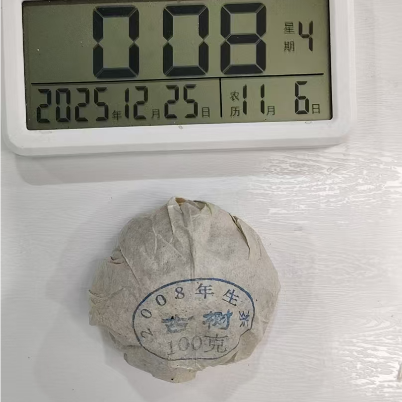 刀刃严选-2668号2008年布朗山古树春生茶沱100g12-24