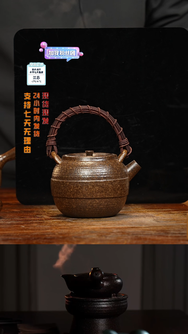 【闪购商品】紫砂茶壶八戒茶器-古法柴烧