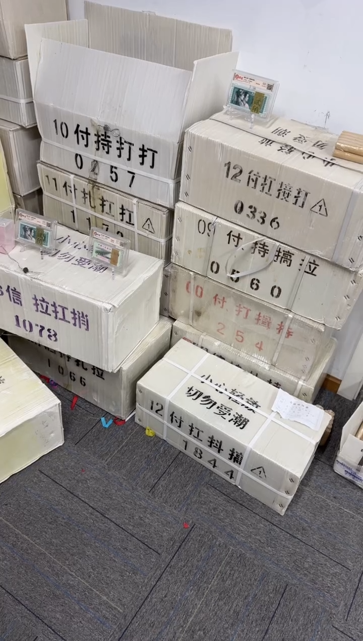 第四套人民币退市纸币 WW 银行保真鉴定 05K无4