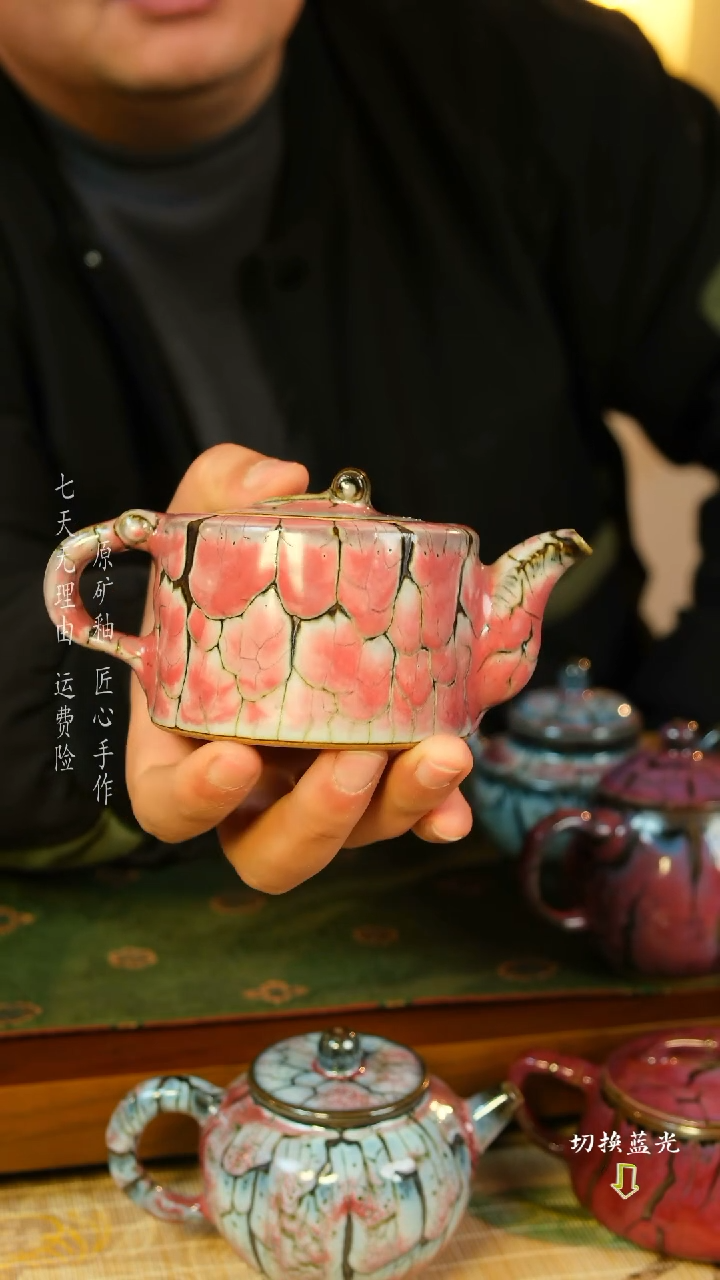 【闪购商品】白露伟  钧瓷手工壶    经典流传