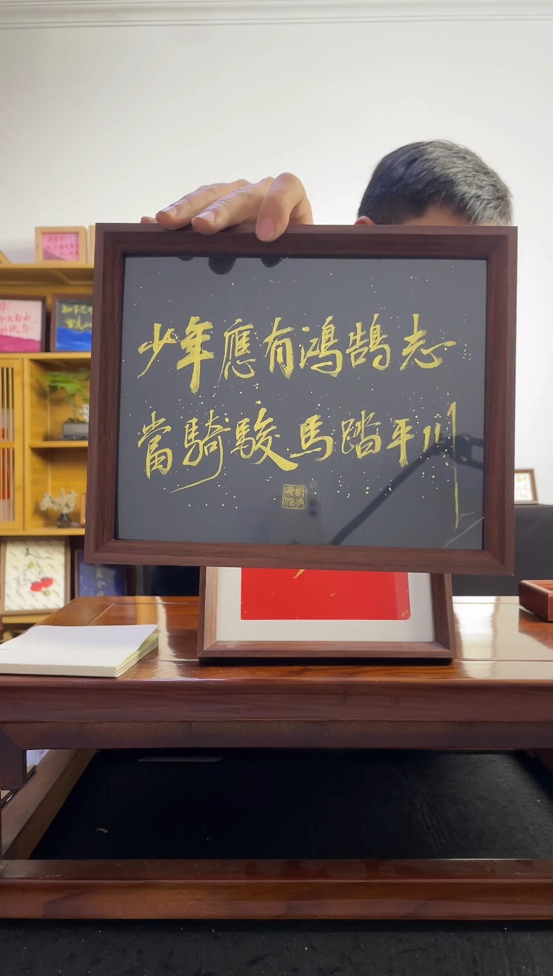 书法知*手写手绘摆台少年鹰有