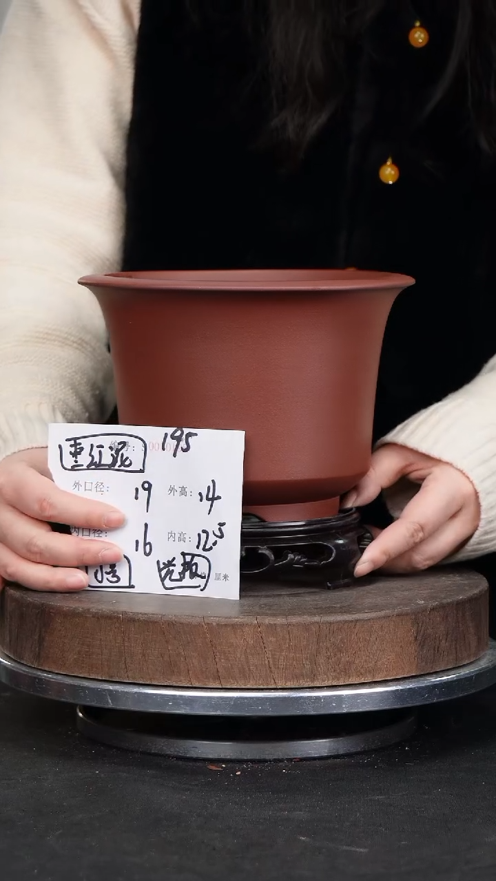 【闪购商品】紫砂花盆195+s紫砂花盆