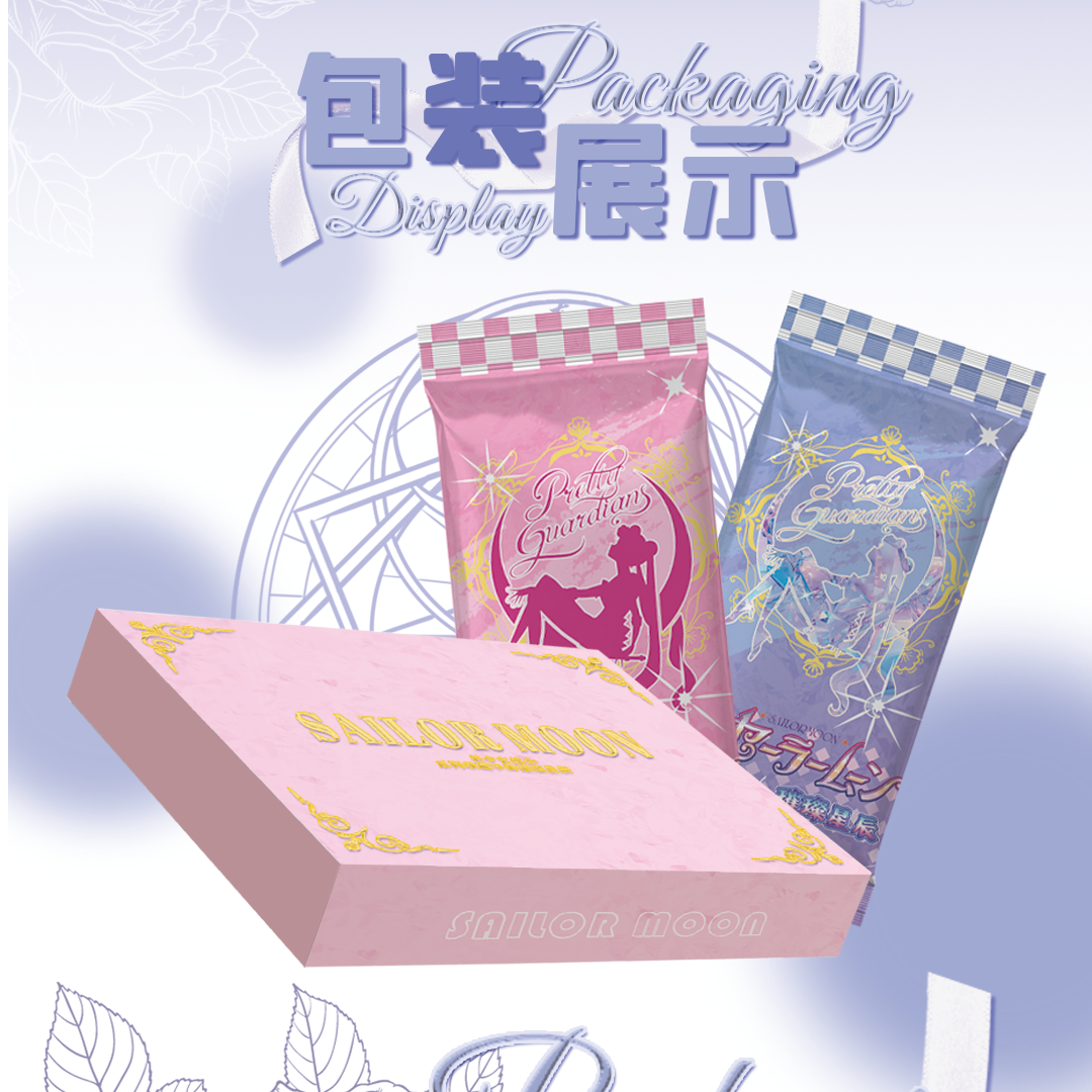【新粉拆盒】灿卡-美少女战士 收藏卡牌国产二创（甜梨代拆）