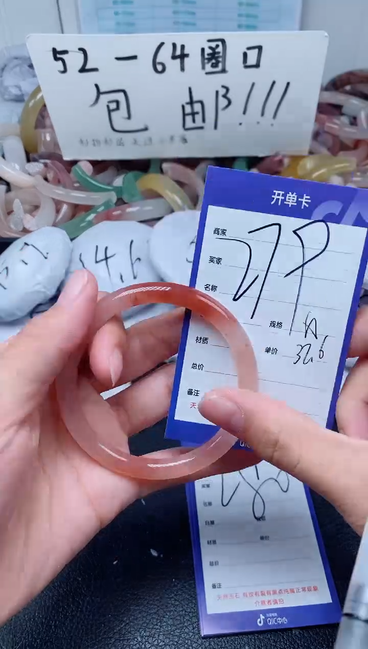 【闪购商品】石英质玉手镯未镶嵌279-57