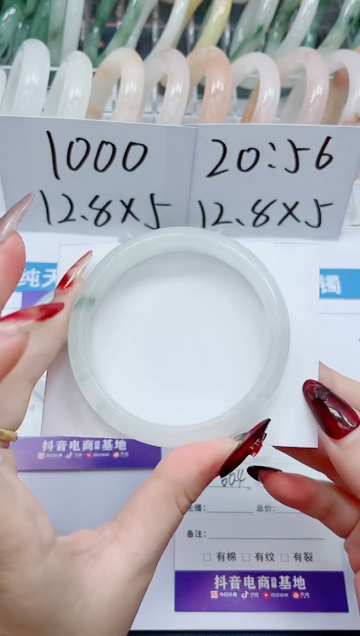 【闪购商品】石英质玉手镯未镶嵌15-60