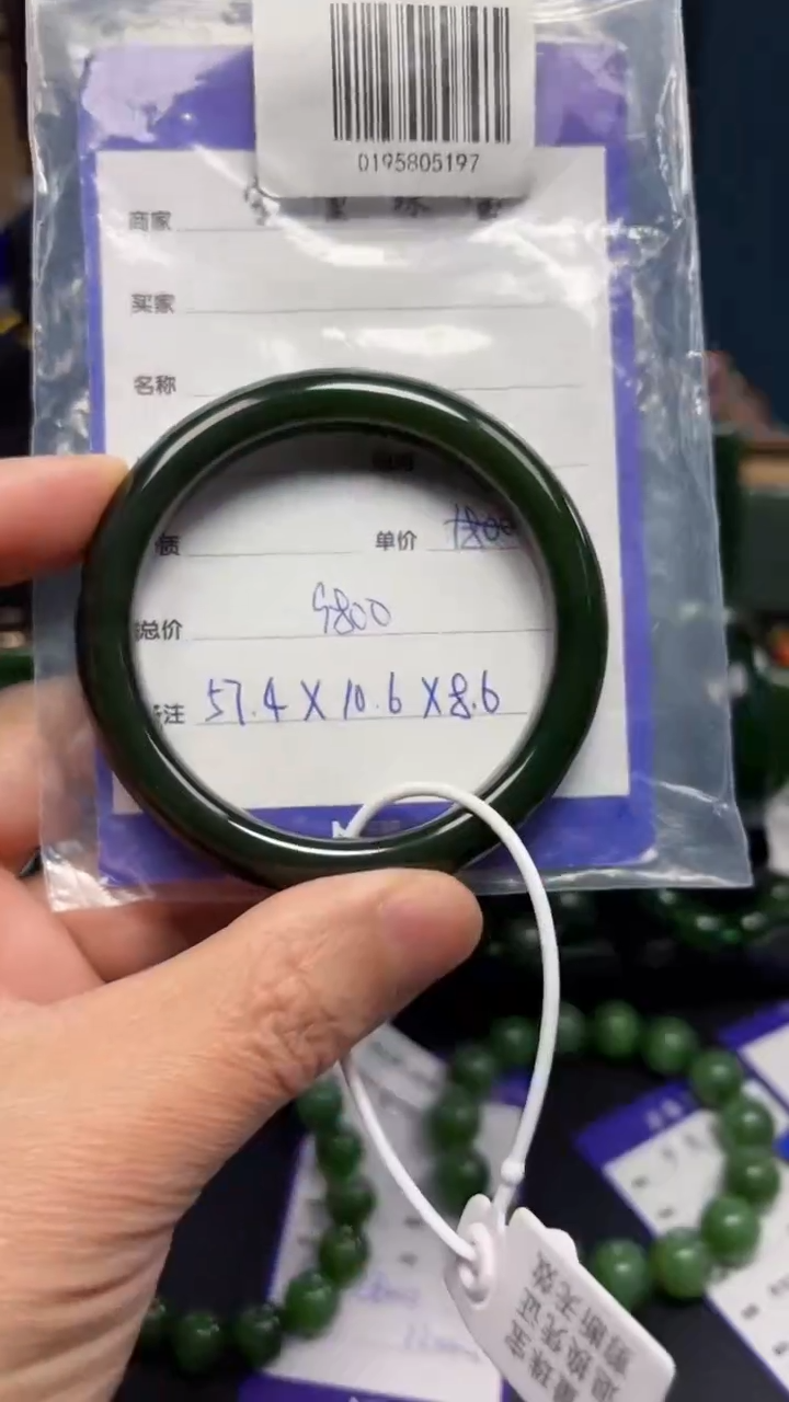【闪购商品】和田玉（碧玉）手镯未镶嵌1
