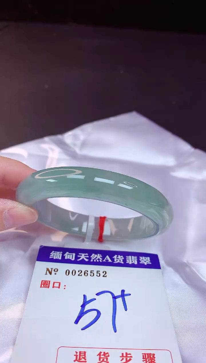 翡翠手镯未镶嵌57+             