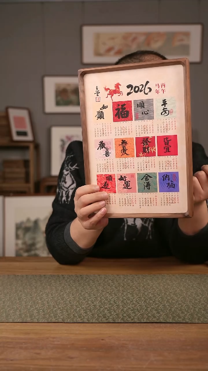 书法手书/绘同款作品-协会会员老师