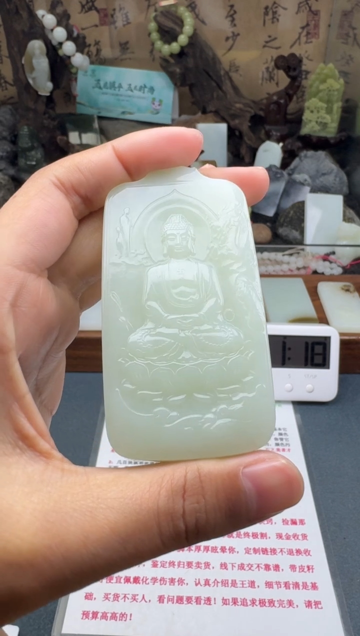 【闪购商品】和田玉颈饰未镶嵌菲菲