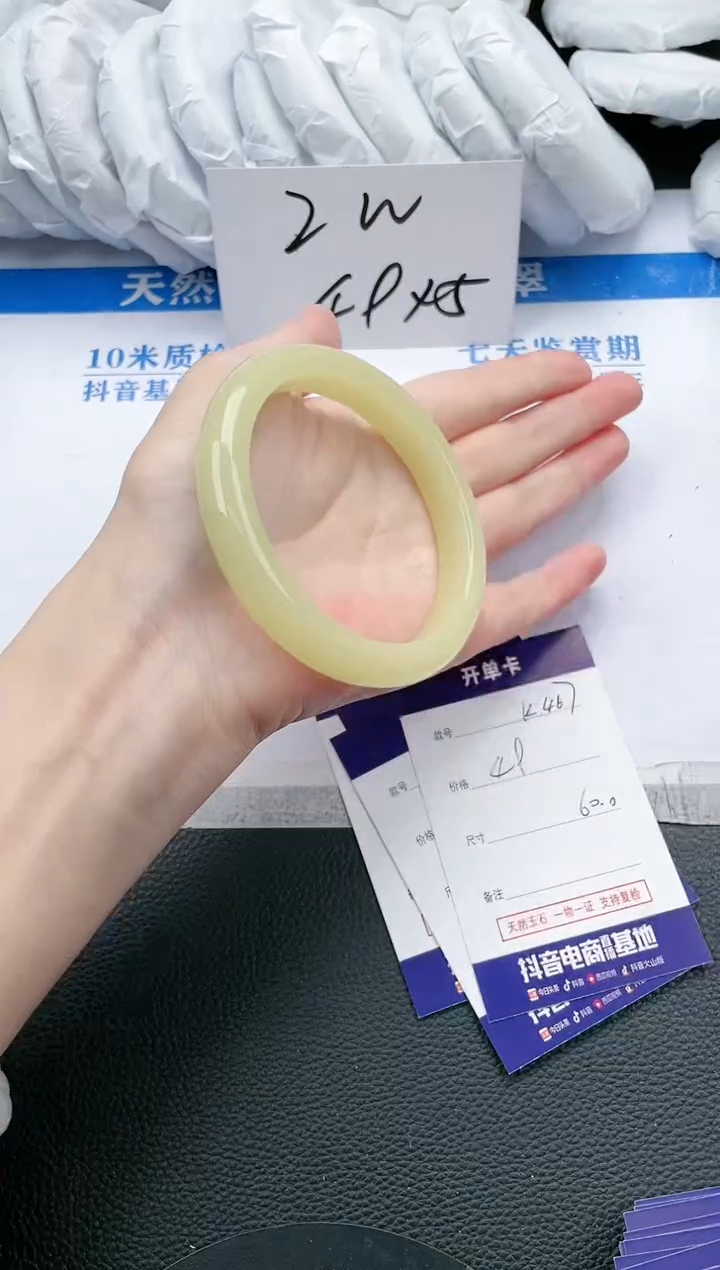 【闪购商品】石英质玉手镯未镶嵌K467