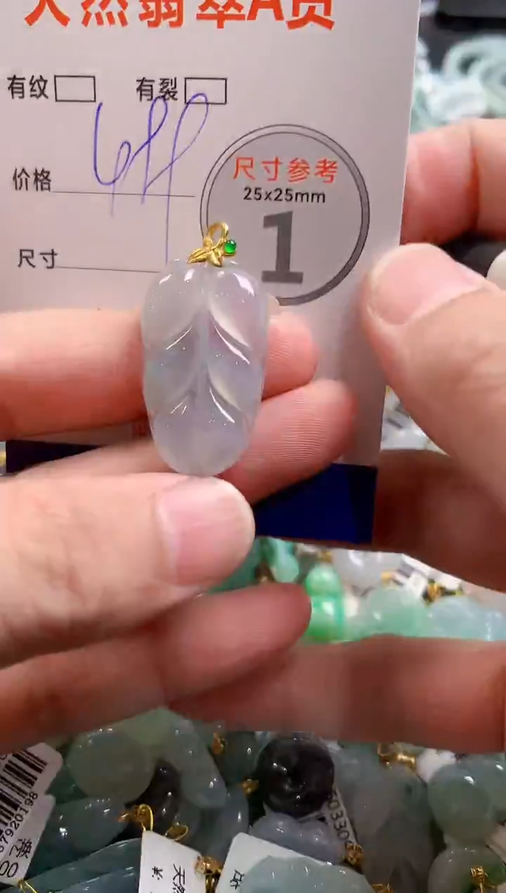 颈饰18K金镶嵌翡翠0316276277