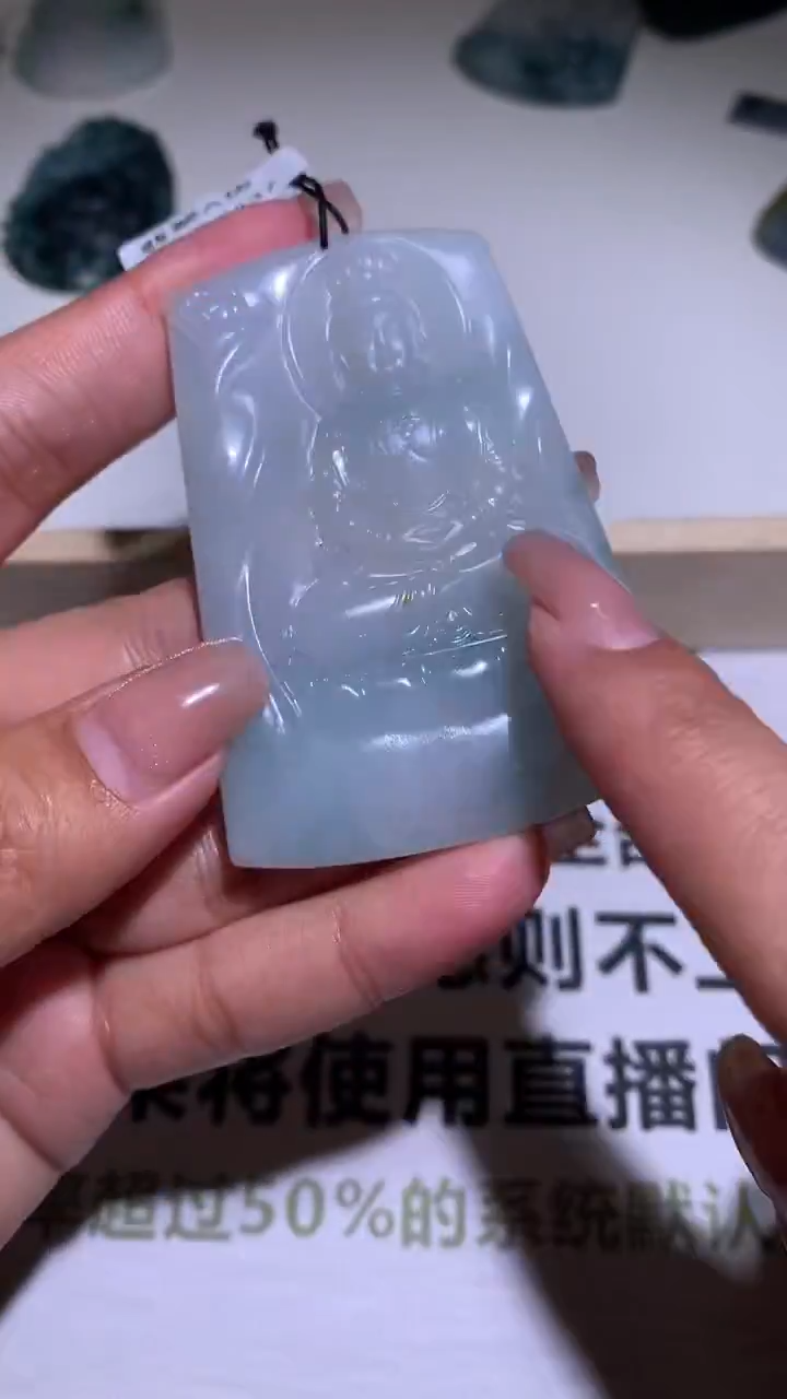 【闪购商品】定制翡翠未镶嵌毛货-不退不换 