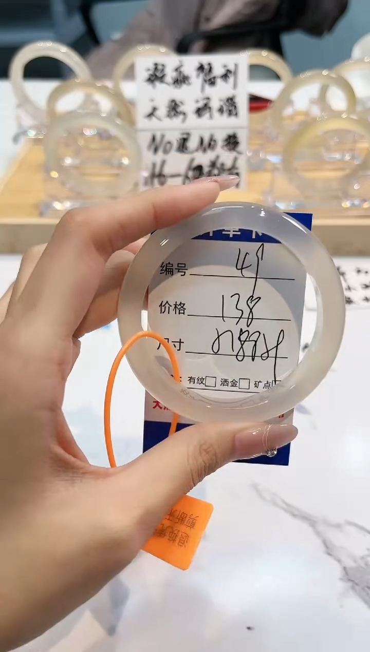 【闪购商品】玛瑙/玉髓手镯未镶嵌49-57+L马黑1瑕L-L