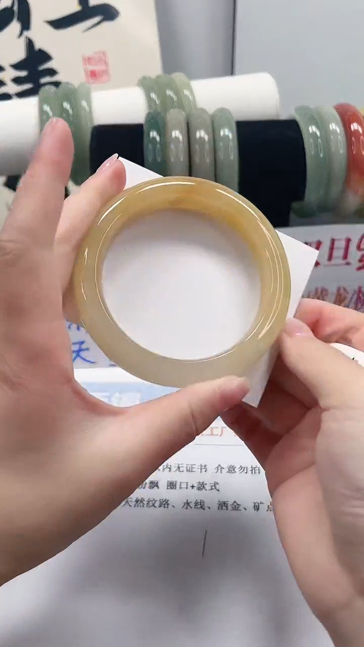 未镶嵌手镯石英质玉97-60.6