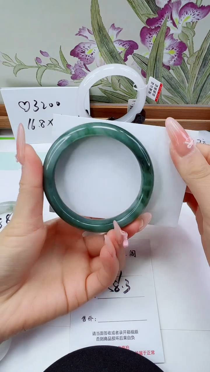 未镶嵌手镯石英质玉89-58/59