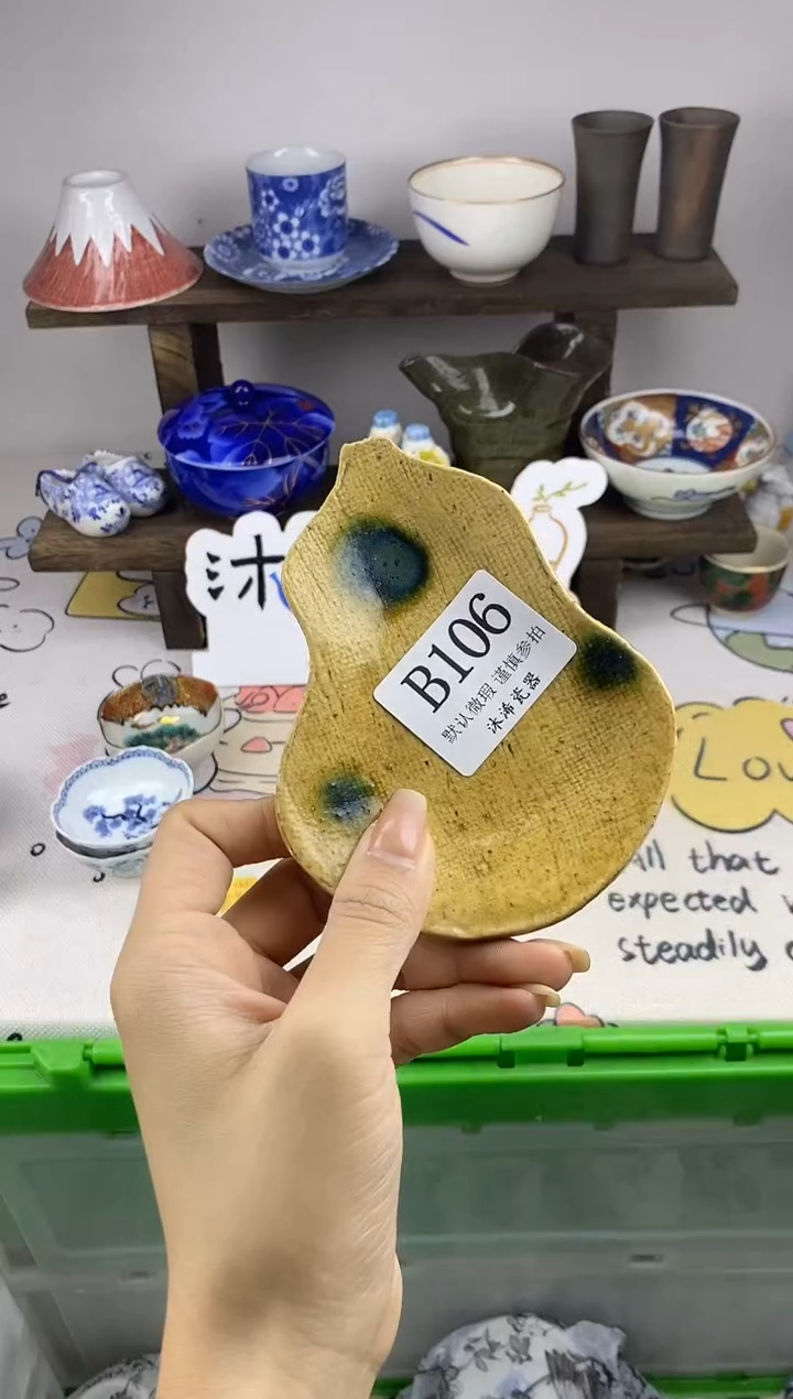 瓷片土**.B      106