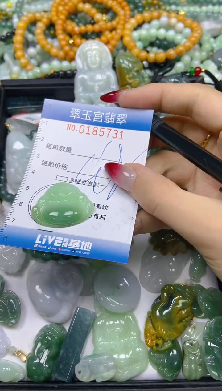 翡翠未镶嵌颈饰闪购0185731