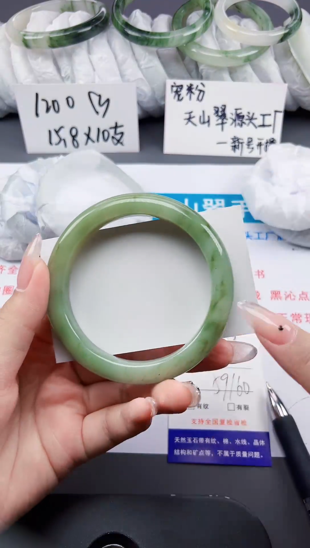 石英质玉手镯未镶嵌49-59/60