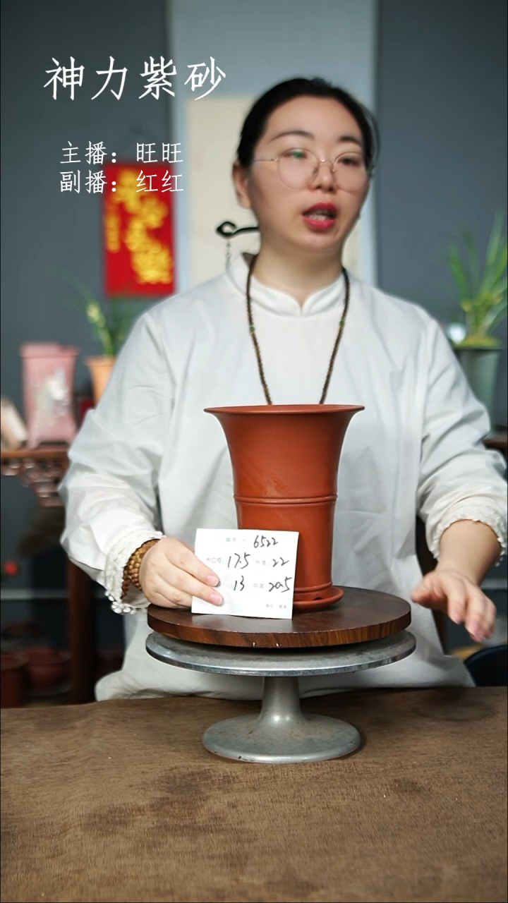 【闪购商品】紫砂花盆6522+Z 紫砂花盆