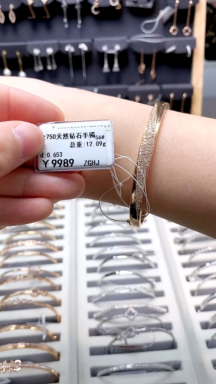【闪购商品】钻石手镯18K金镶嵌剪断标签不退不换