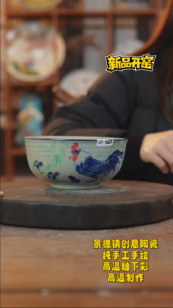 其他陶772景德镇瓷器