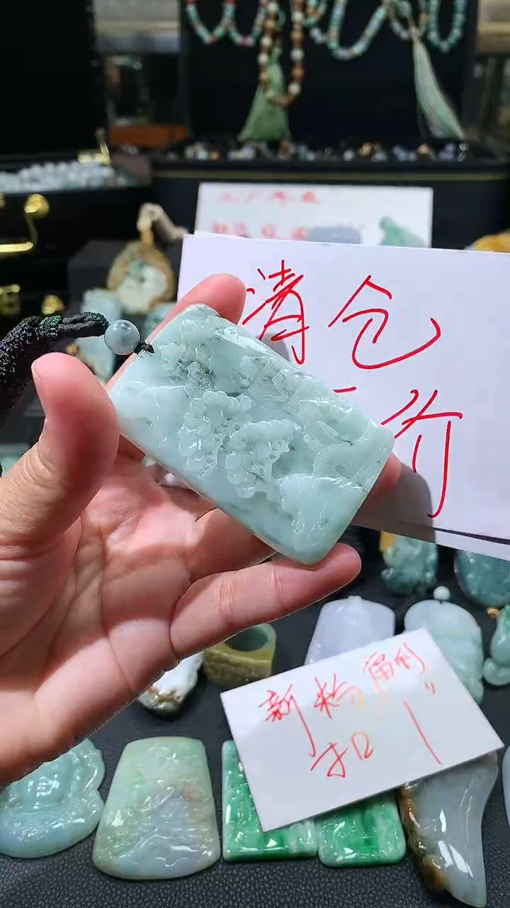 【闪购商品】翡翠颈饰未镶嵌挂件