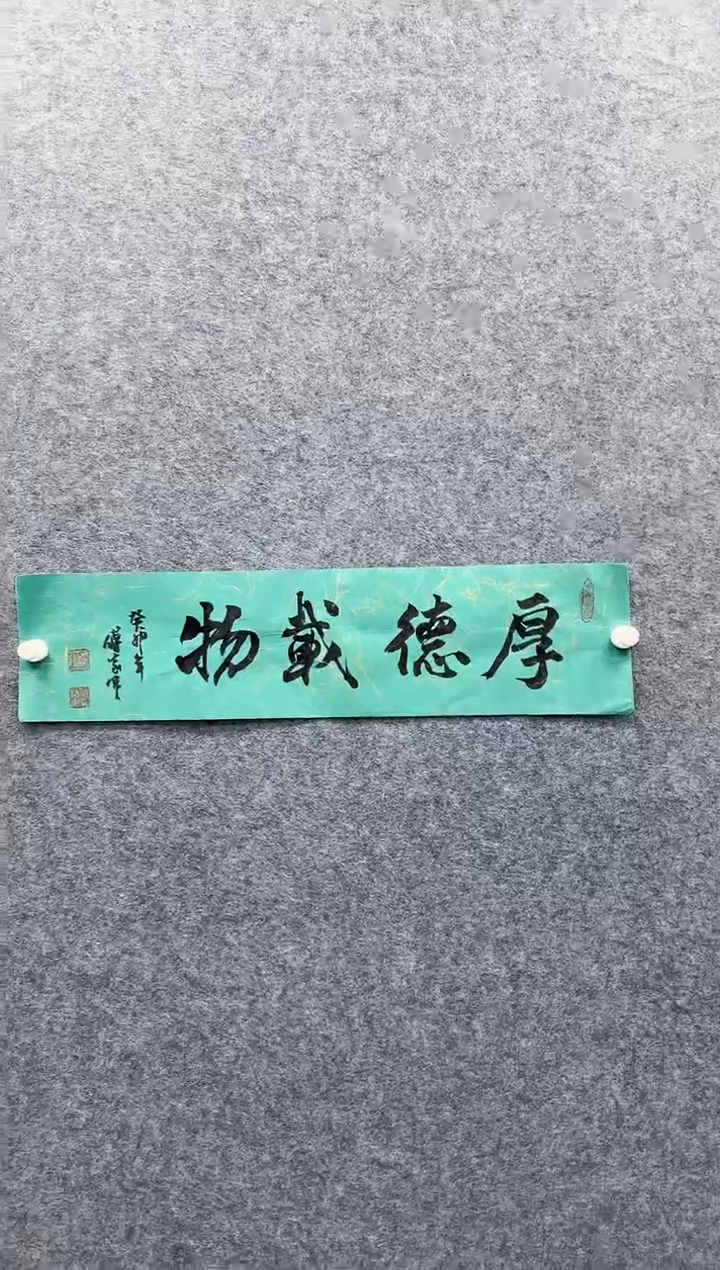 【闪购商品】书法11111111111111111111