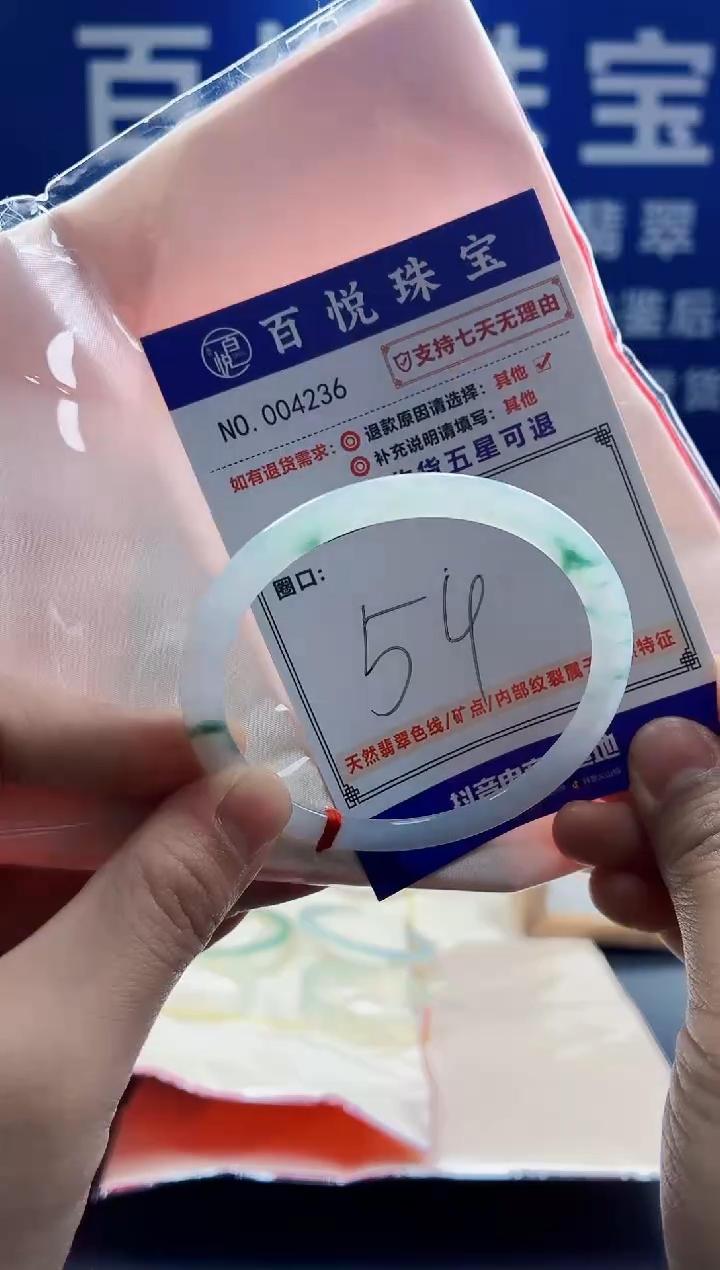 未镶嵌手镯翡翠叮当镯公主镯