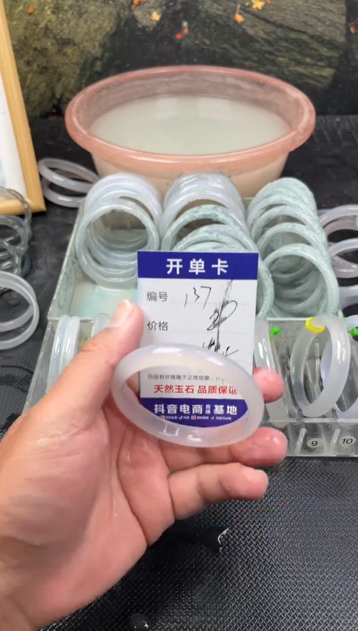 手镯玛瑙/玉髓未镶嵌137