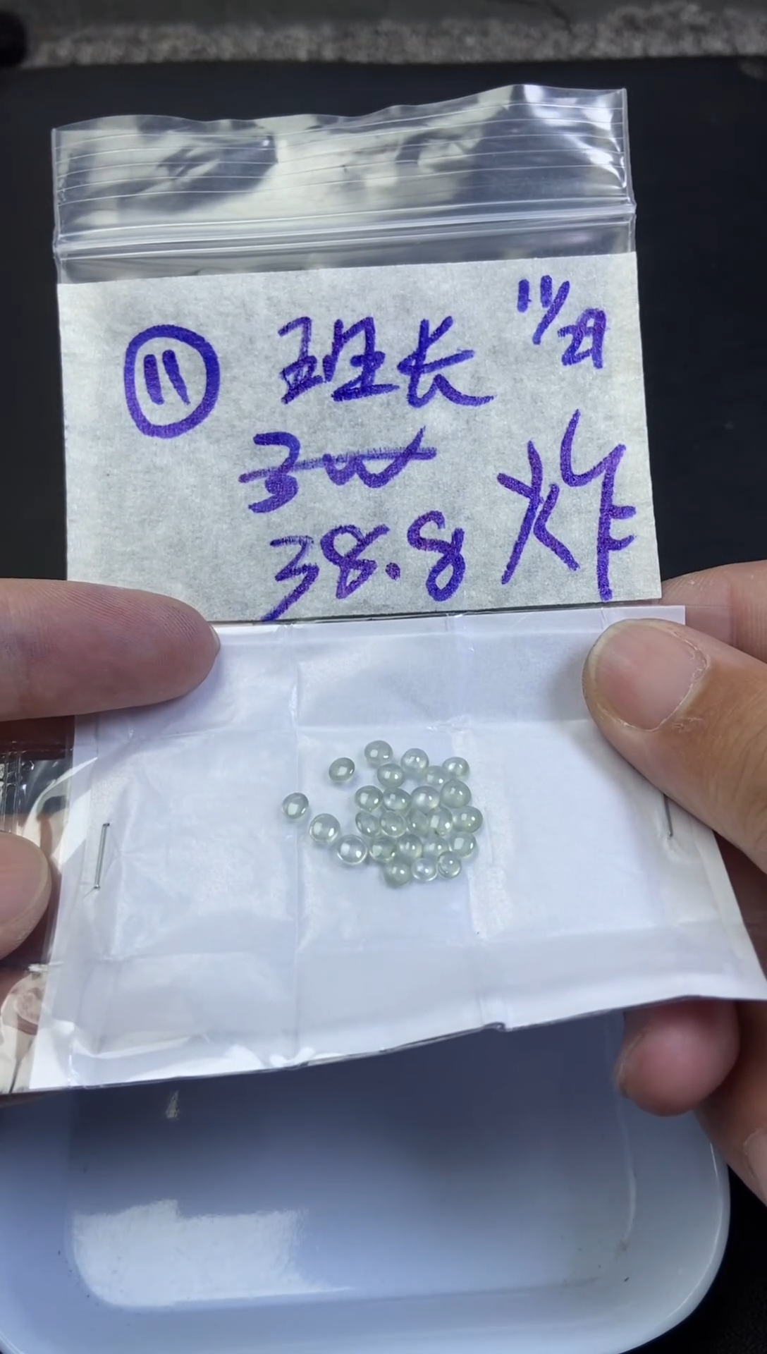 未镶嵌定制翡翠麦**长毛货需精细抛光