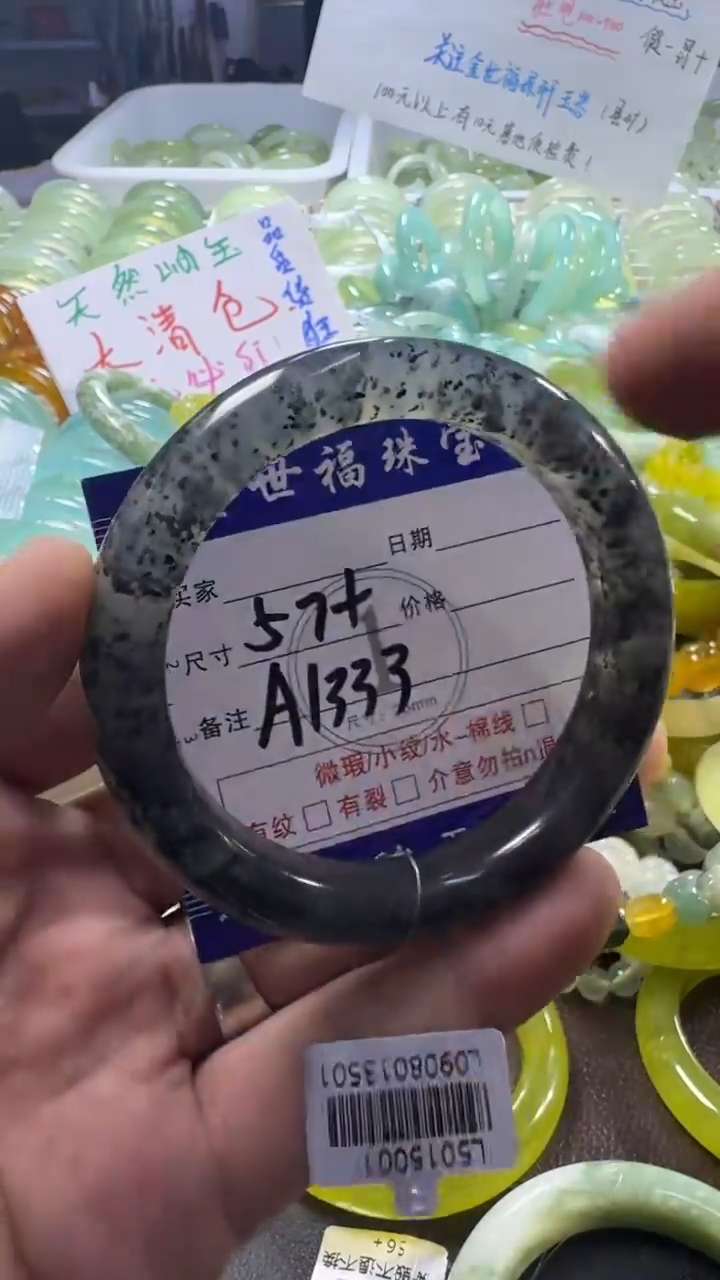 未镶嵌蛇纹石玉手镯1
