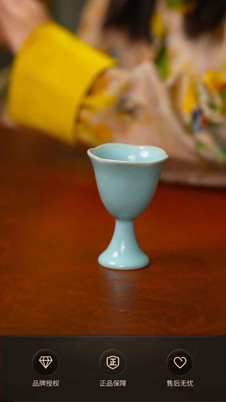 天青花口酒杯不完美 简装