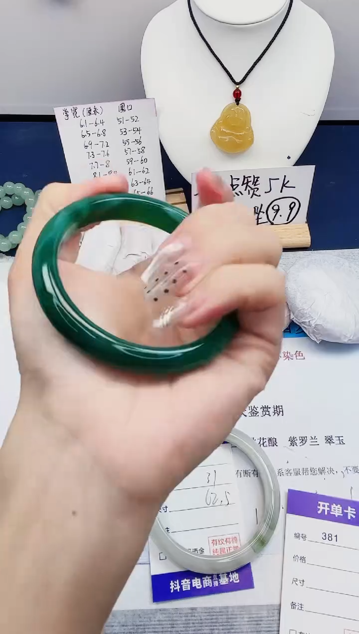 【闪购商品】石英质玉手镯未镶嵌381-玛瑙-圈口55